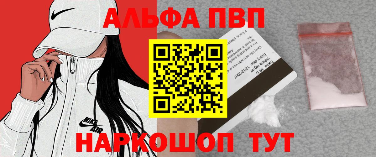 Alpha-PVP VHQ Дзержинский