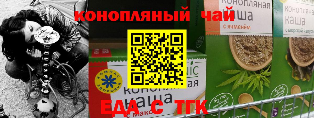 Дзержинский  Canna-Cookies конопля  Вход с VPN 