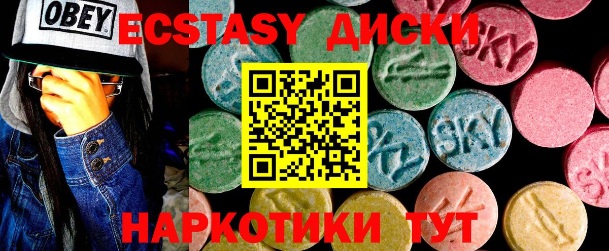 ЭКСТАЗИ VHQ Дзержинский