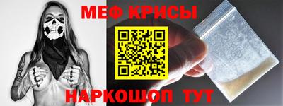 прущие крисы Вязьма