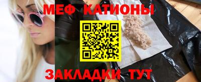 стафф Вязники