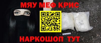 стафф Вязники