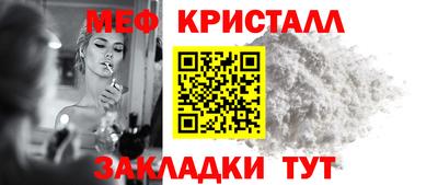 стафф Вязники