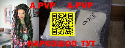 прущие крисы Вязьма