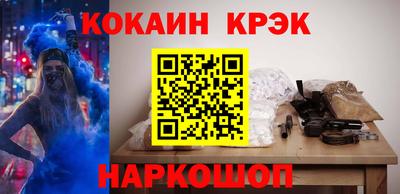 стафф Вязники