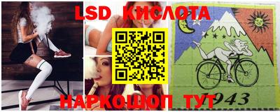 прущие крисы Вязьма