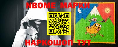 стафф Вязники