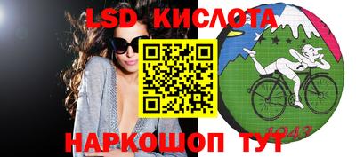 стафф Вязники