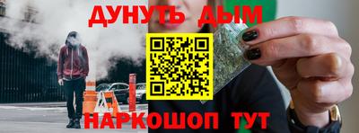 прущие крисы Вязьма