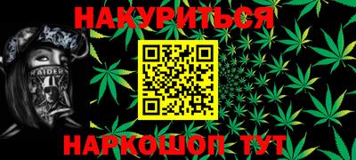 прущие крисы Вязьма