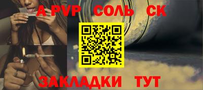 прущие крисы Вязьма