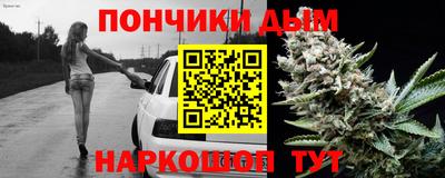 прущие крисы Вязьма