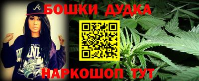 стафф Вязники