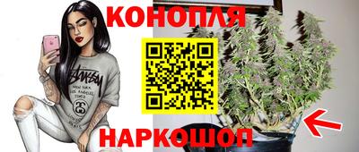 стафф Вязники
