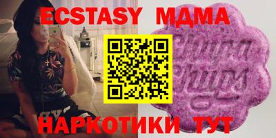 прущие крисы Вязьма