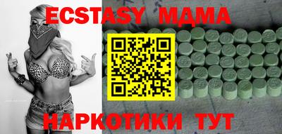 стафф Вязники