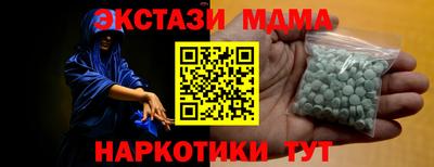 стафф Вязники