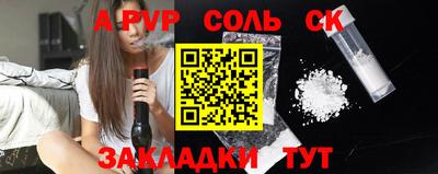 прущие крисы Вязьма