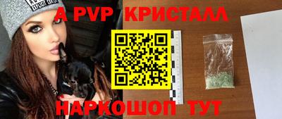 стафф Вязники