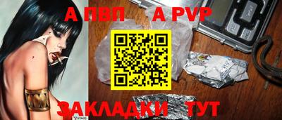 стафф Вязники