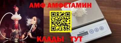 стафф Вязники