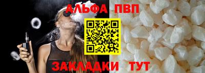COCAINE Вышний Волочёк