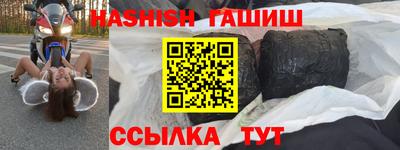 стафф Вязники