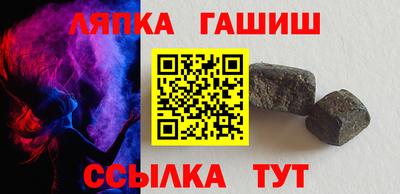 стафф Вязники