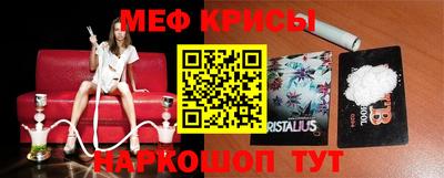 стафф Вязники