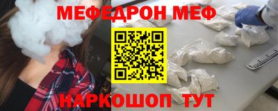 стафф Вязники