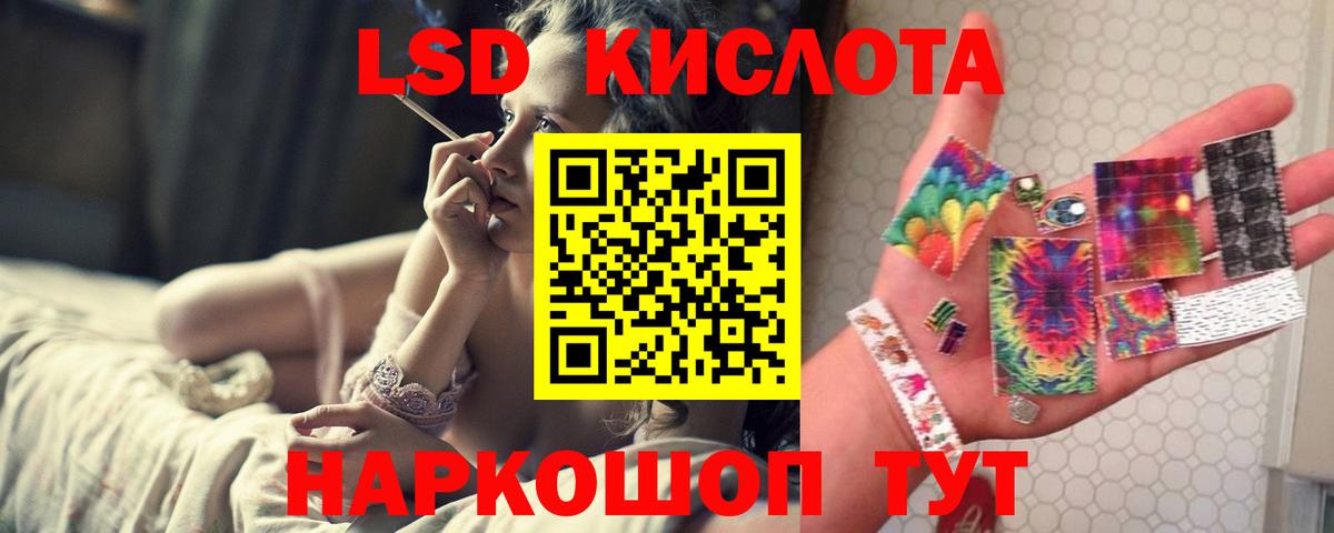 LSD-25 экстази ecstasy  LSD-25 экстази ecstasy  Вход с VPN  Дзержинский 