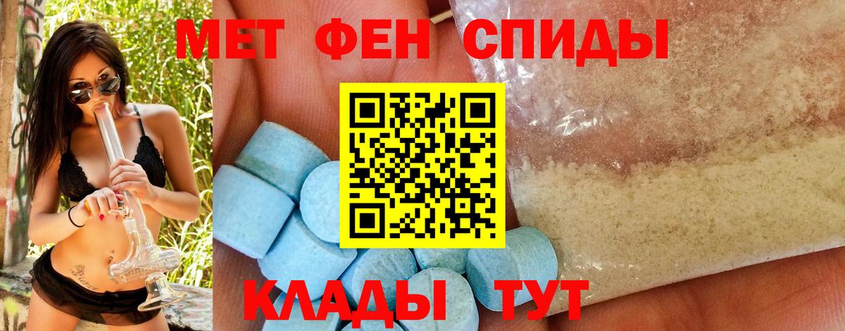 Дзержинский  МЕТАМФЕТАМИН  Вход с VPN  МЕТАМФЕТАМИН Декстрометамфетамин 99.9%  МЕТАМФЕТАМИН Декстрометамфетамин 99.9% 