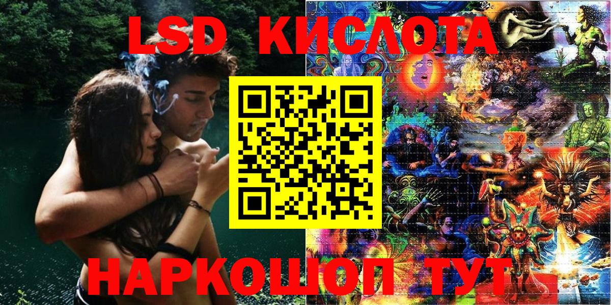 Дзержинский  Наркотические марки 1,5мг  Вход с VPN  Наркотические марки 1,5мг 