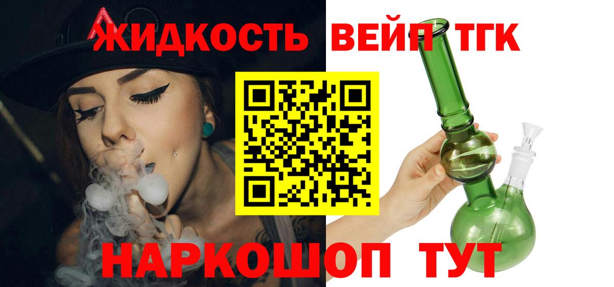 А ПВП СОЛЬ   Вход с VPN  Дзержинский  Каннабис  Вейп ТГК  MDMA  Мефедрон   Купить  Метамфетамин  Гашиш 