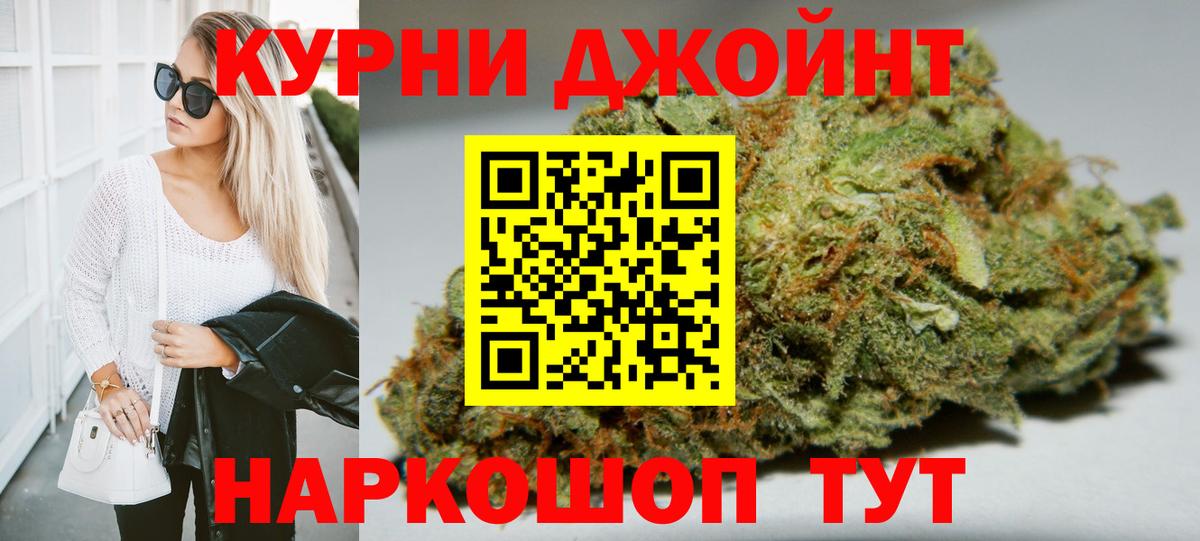 Бошки марихуана конопля Дзержинский