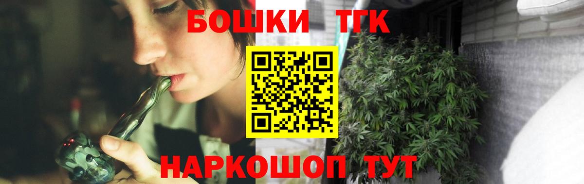 Дзержинский  Канабис THC 21%  Вход с VPN  МАРИХУАНА OG Kush  Шишки марихуана Ganja 